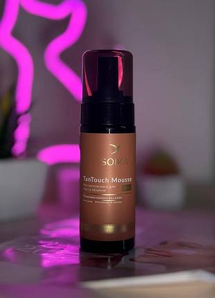 Пінка автозасмага "tantouch mousse" medium soika 150 мл