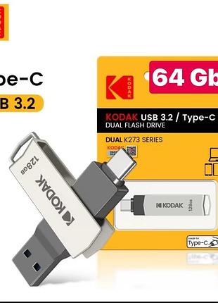 Флеш накопичувач usb 2в1 kodak 64 gb type-c usb 3.2 для телефону та комп'ютера