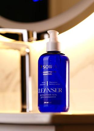 Гель для вмивання обличчя делікатний cleanser soika з бетаїном та пробіотиками 250 мл