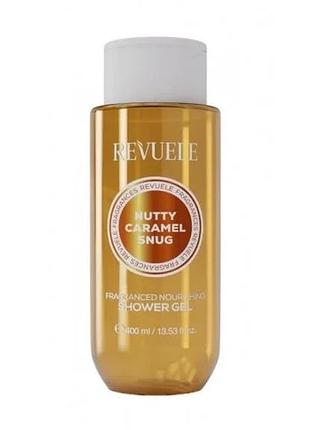 Гель для душа парфюмированный питательный revuele nutty caramel snug 400 мл