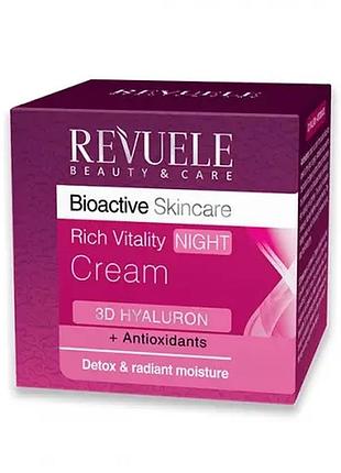 Крем ночной с гиалуроном bio active 3d hyaluron skin care revuele 50 мл