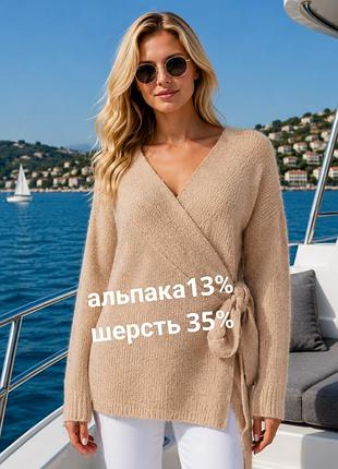 Вовняний альпака кардиган кофта