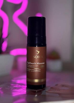 Пінка автозасмага "tantouch mousse" dark soika 150 мл
