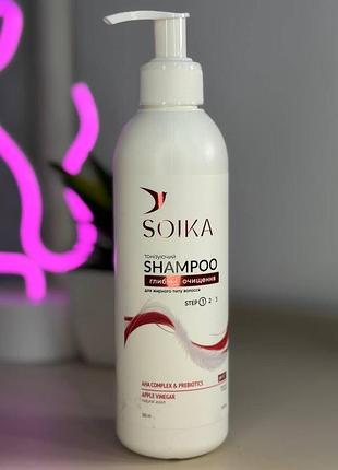 Шампуньдля волос soika "глубокое очищение" с ана кислотами, пребиотиками, ябл. уксусом 300 мл