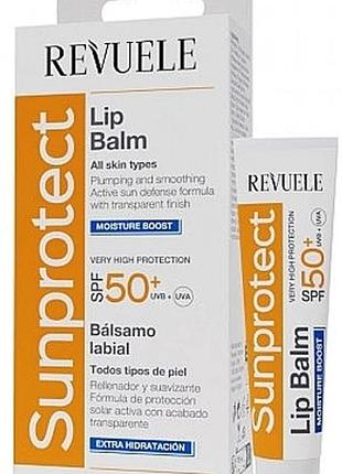 Бальзам для губ увлажняющий солнцезащитный spf 50+ revuele 15 мл