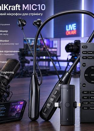 Беспроводной микрофон vidalkraft mic10, enc, аудиомикшер, in-ear monitor, usb-c/lightning, bluetooth, для стримов