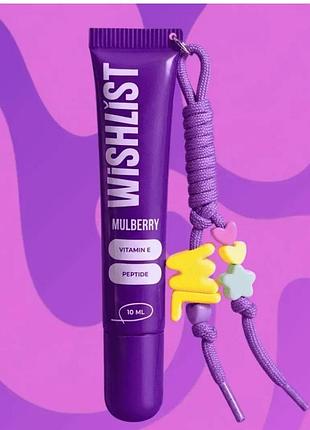 Wishlist lip balm бальзам блиск для губ