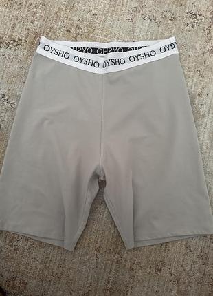 Велосипедки oysho