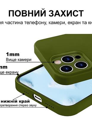 Чехол силиконовый square full camera для iphone 7 plus 8 plus с защитой камеры army green mc-11000 3