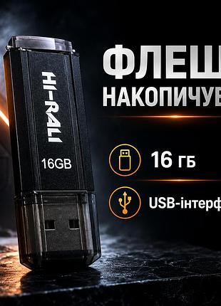 Usb-флешка hi-rali stark 16 гб чорний пластик компактний із захистом роз'єму