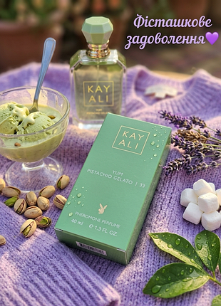 Yum pistachio gelato | 33, стійкі унісекс парфуми, 40 мл, солодкий шлейфовий аромат з феромонами, ноти фісташок, подарунок аромат на осінь