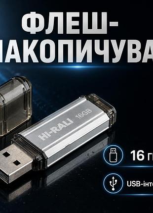 Usb-флешка hi-rali stark 16 gb пластиковий компактний захист роз'єму для зберігання даних сталевий