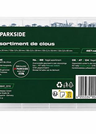 Набор строительных оцинкованных гвоздей parkside, 457 шт, 5 размеров, в органайзере