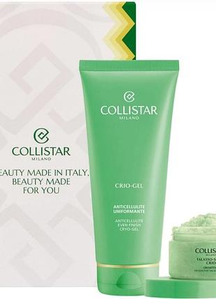 Набір для антицилюлітного догляду за тілом collistar