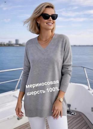 Вовняний светр джемпер великого розміру батал