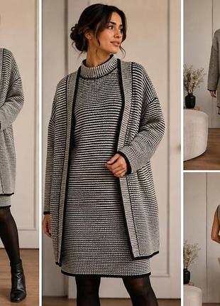 Жіночий комплект shein: сукня + кардиган, чорно-білий