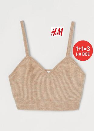 Бежевий топ h&m з м'якої трикотажної тканини з додаванням вовни