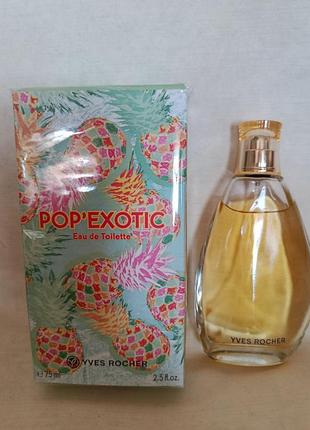 Pop exotic yves rocher, 75 мл