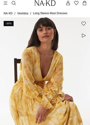 Неймовірна сонячна сукня💛🌞