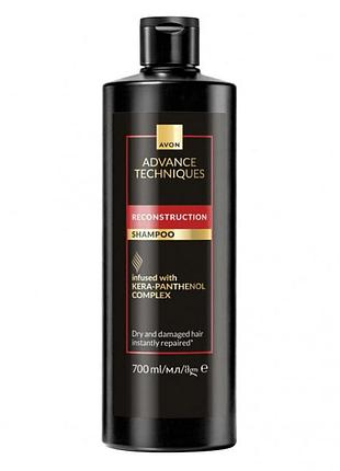 Шампунь для волос восстановление 700 ml