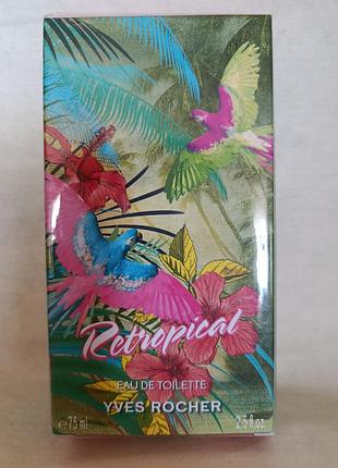 Retropical yves rocher, 75 мл