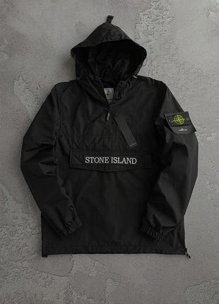 Чоловіча осіння водовідштовхуюча куртка-вітровка stone island