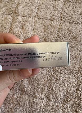 Продам крем retinal celimax 4