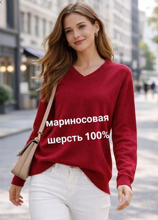 Итальянский мягкий шерстяной свитер джемпер