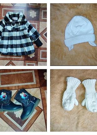 Пальто + чоботи + шапка + рукавиці
