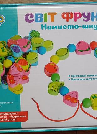 Дитяча гра, намисто-шнуровка