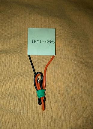 Tec1-12715 элемент пельтье 4×4 см