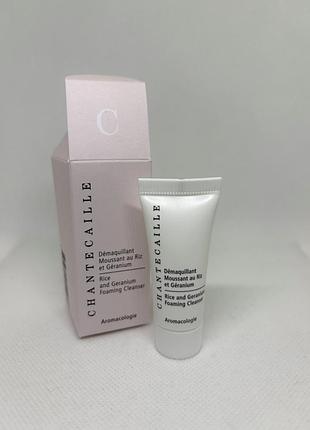 Оригинал пена для лица очищающаяchantecaille rice and geranium foaming cleanser мини, 7.8 g
