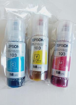 Комплект водорастворимых чернил epson 103 (4*65 мл) оригинальные l1110/l1200/l3100/l3110, l3150, l1250, l3250, l3200/l3500/l5200