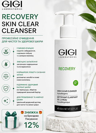 Gigi recovery skin clear cleanser 🧪 очищаючий гель джиджи рекавері для обличчя