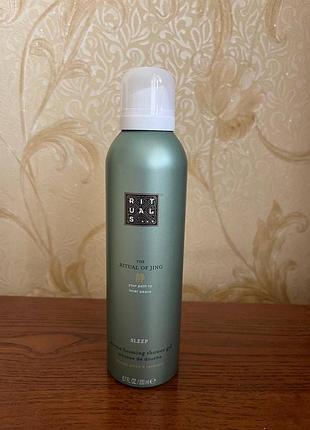 Пінка гель для душу rituals 200 мл