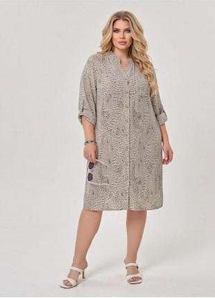 Бежевое платье на пуговицах, сарафан платье, длинная туника, 2xl/3xl.