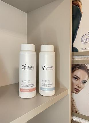 Ензимні пудри smart4derma