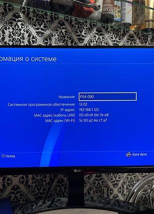 Playstation 4 fat 500gb