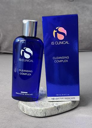 Глубоко очищающий гель для лица is clinical cleansing complex 180 мл