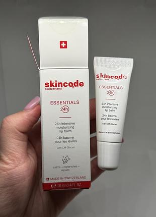 Skincode essentials 24h бальзам для губ
