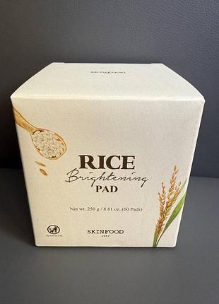 Рисовый осветительный диск skinfood rice brightening pad - 250 г/60 шт