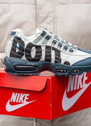 Nike air max 95 “just do it”