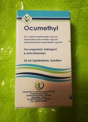 !! окуметил!!!!! окуметил!!!!!!!!
