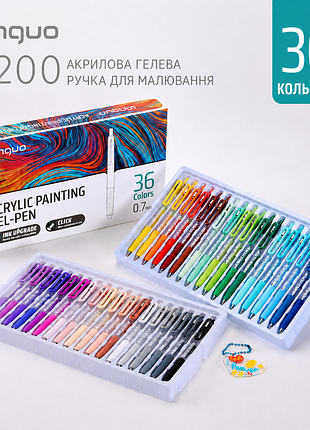 Акриловые гелевые ручки languo d200 0.7 мм, 36 цветов — набор для рисования и декора: бумага, стекло, дерево и др (alp36)