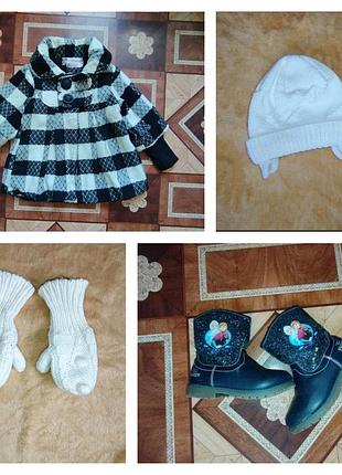 Пальто + сапоги + шапка + варежки