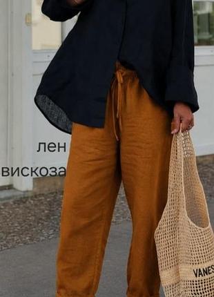 Укорочені штани, джогери із суміші льону та віскози, на хс-с, oysho