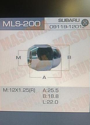 Subaru гайка колесная mls-200
