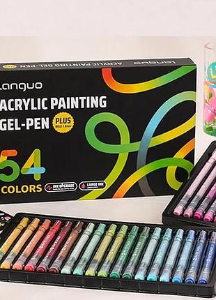 Акриловые гелевые ручки languo p650 plus 1.0 мм, 54 цвета — набор для рисования и декорирования: бумага, стекло, дерево и др (alpp54)