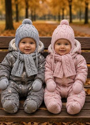Шапки для двійні, двійнят на хутрі