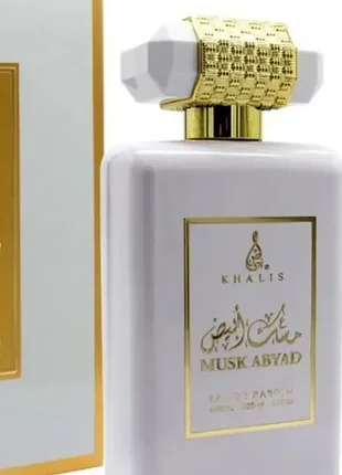 Продам парфуми khalis